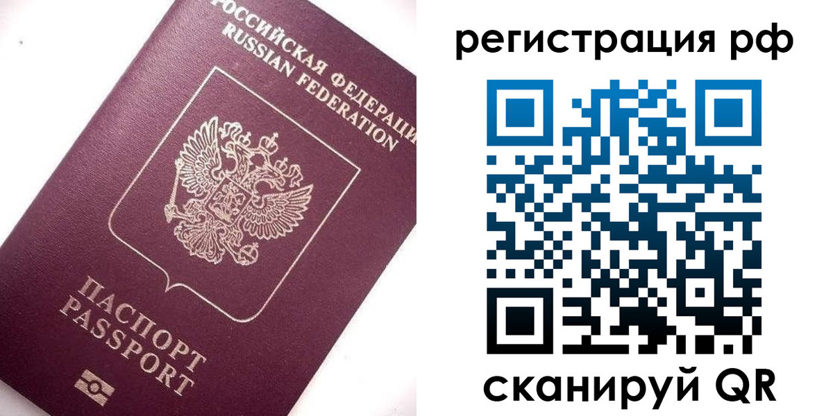 форма 3 в Фрязино