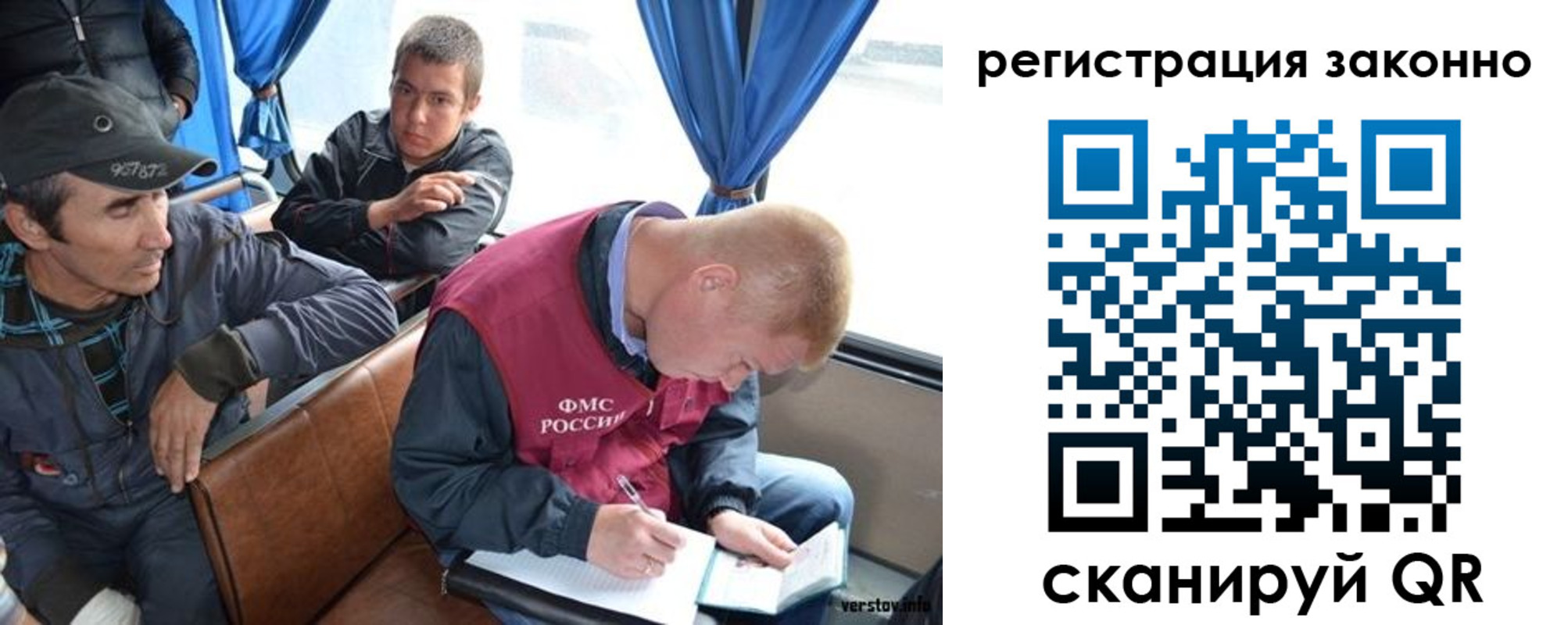 регистрация для дет. сада в Фрязино